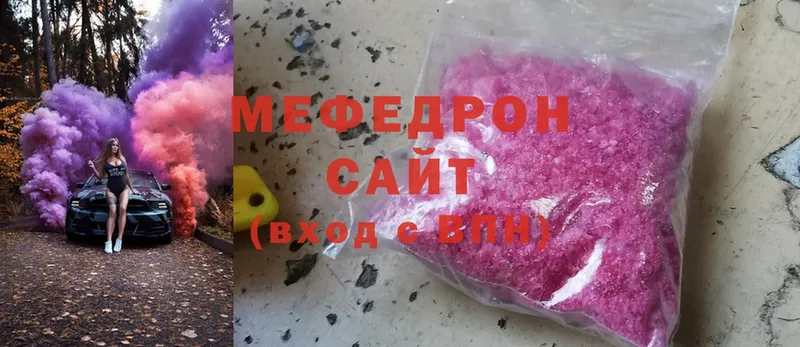 Мефедрон 4 MMC  Людиново 